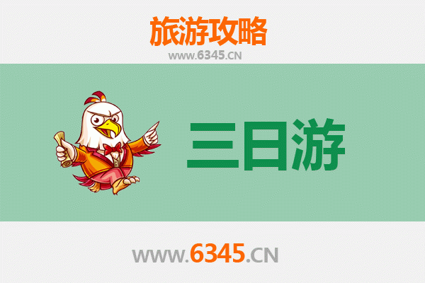 湛江遂溪三日游攻略：探索南国风情，品味海鲜美食