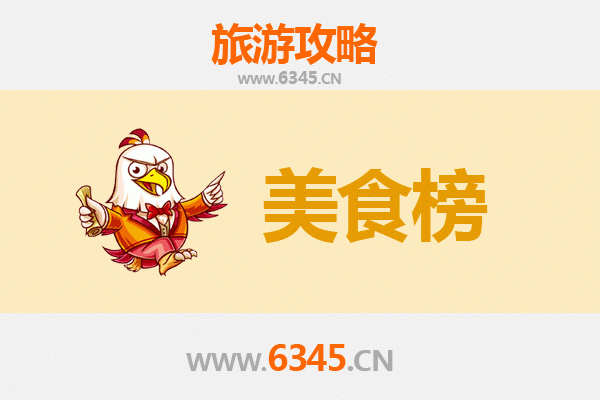 湛江遂溪美食排行榜前十名：舌尖上的鲜味之旅