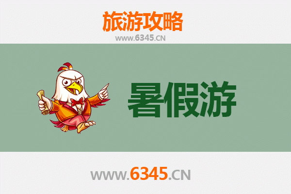 湛江遂溪暑假旅游攻略：探索南国风情，尽享滨海时光