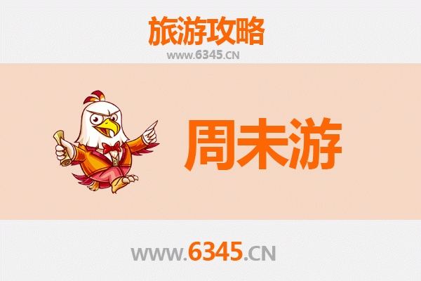 湛江遂溪周末游攻略：探索南国风情，尽享悠闲时光