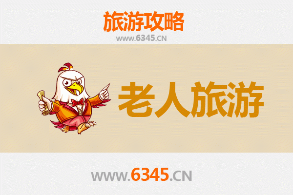 湛江遂溪银龄漫游：慢享自然与文化的养生之旅