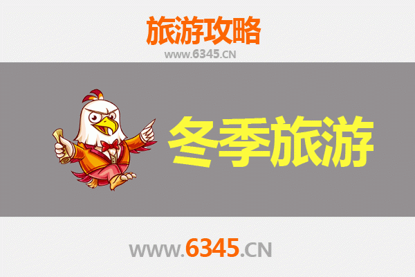湛江遂溪冬季旅游全攻略：暖冬探秘，尽享南国风情