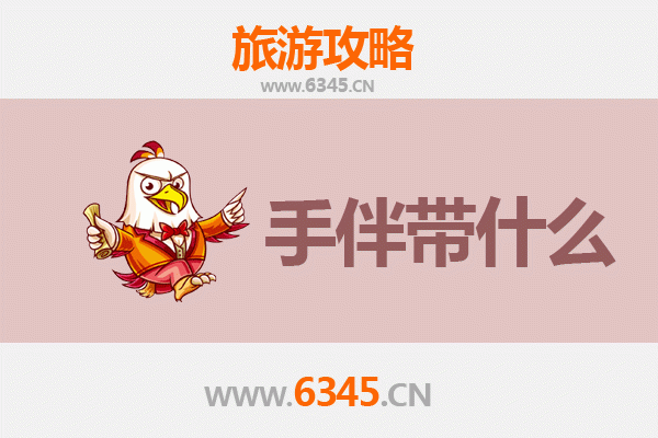 湛江遂溪出发：湄洲岛朝圣与海岛风情全攻略及手伴推荐